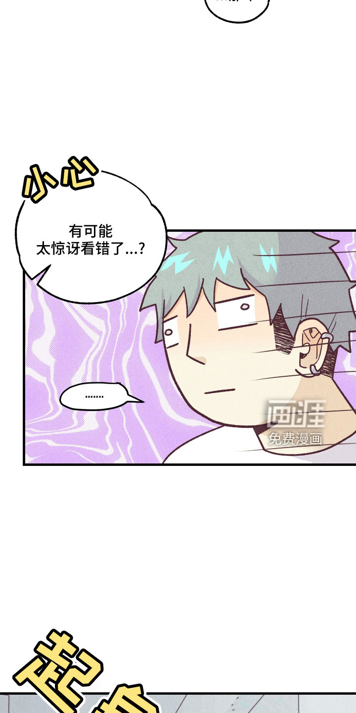 第23话15