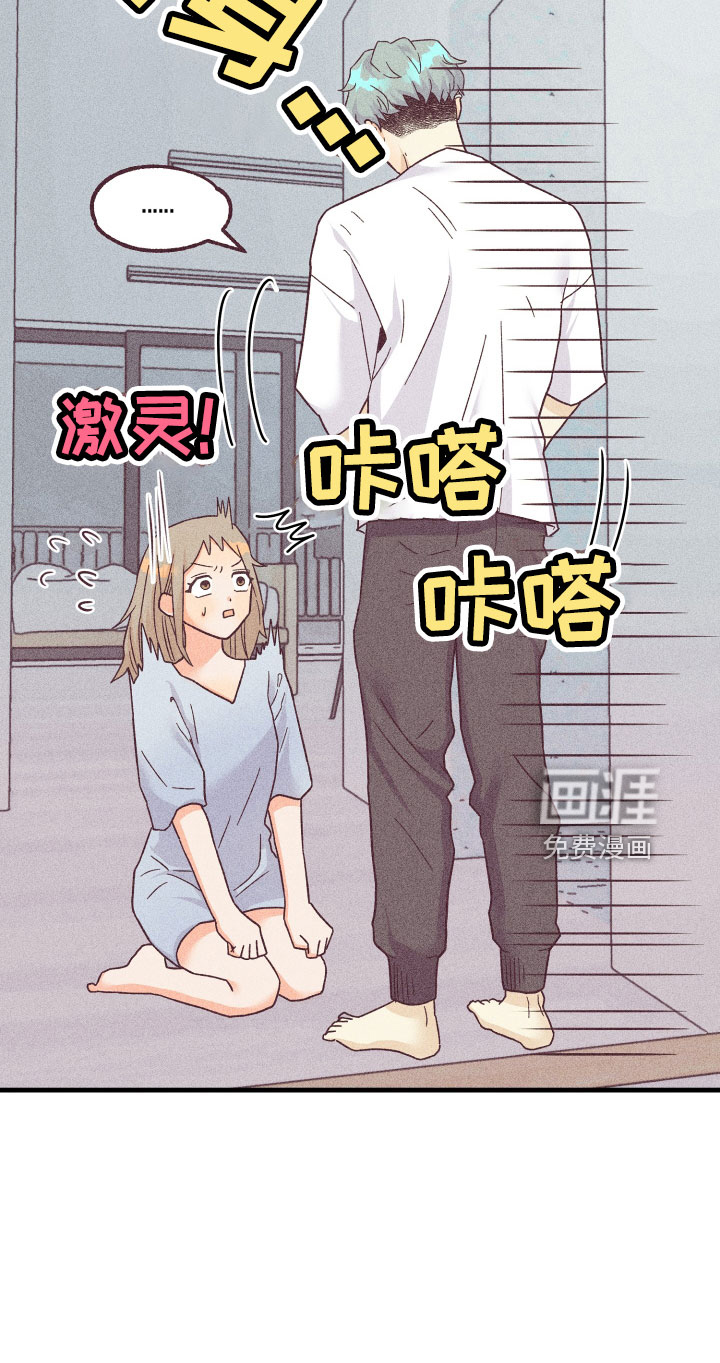第23话16