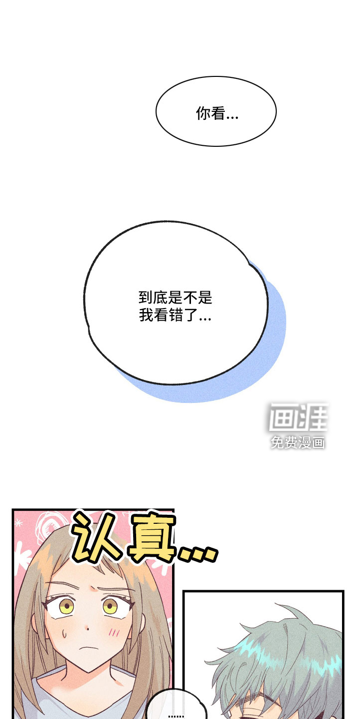第23话17