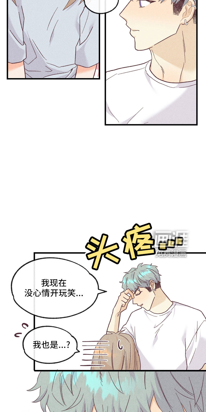 第23话18