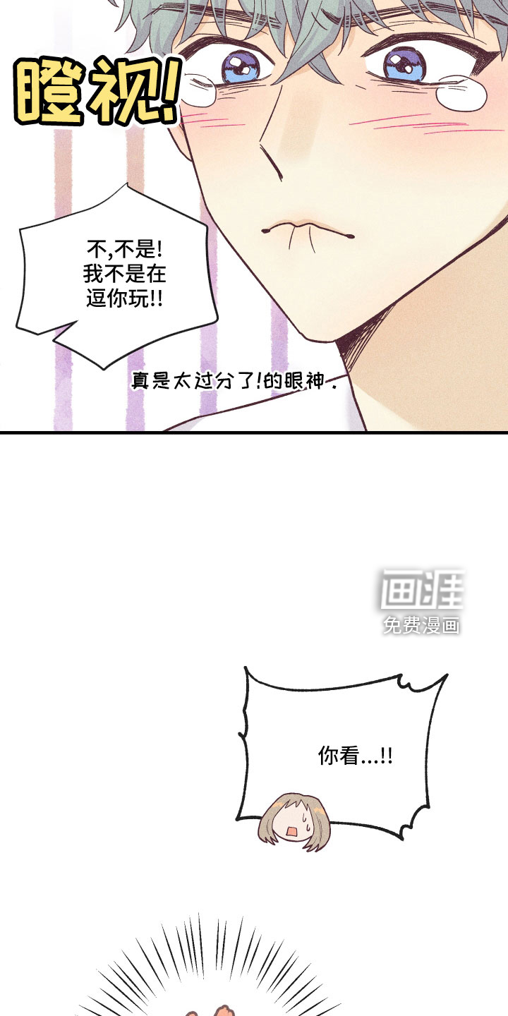 第23话19