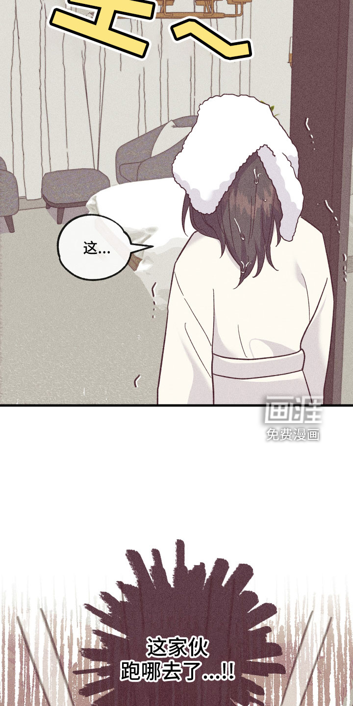 第23话2