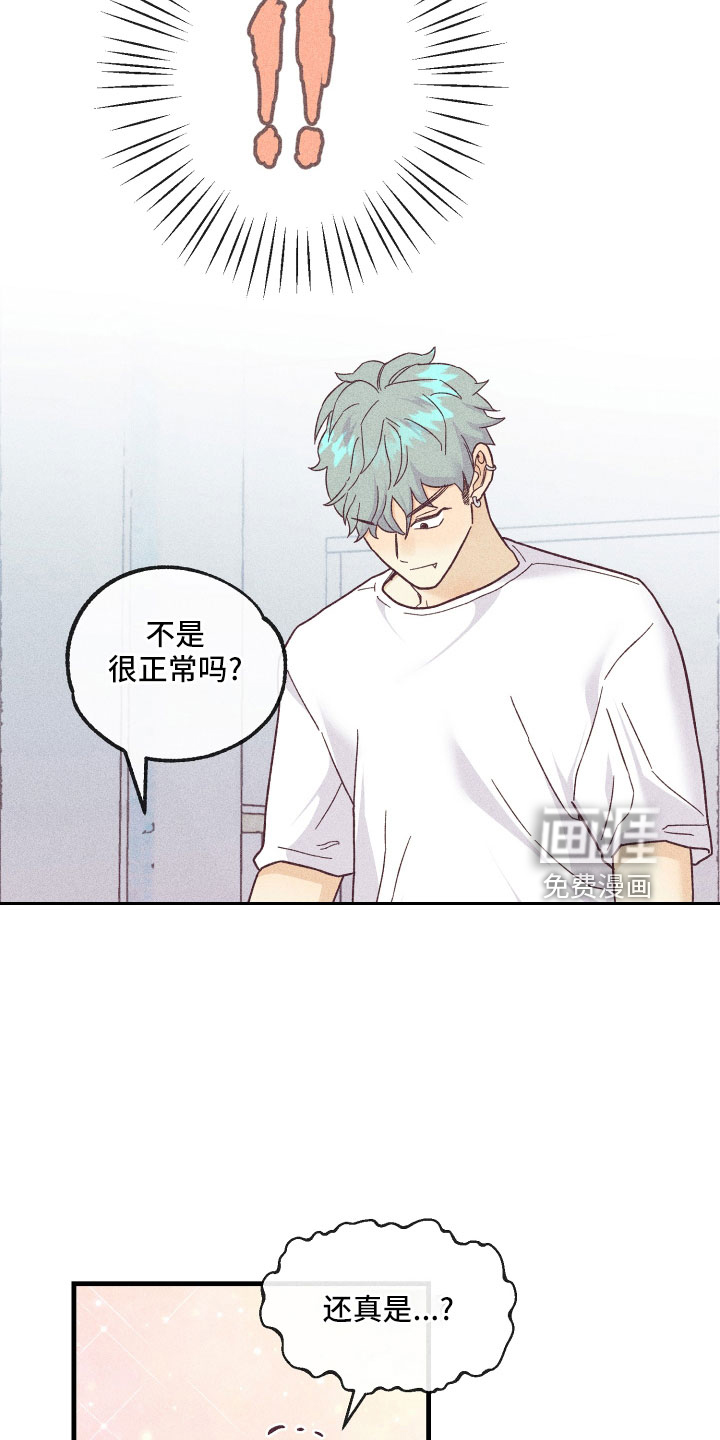 第23话20