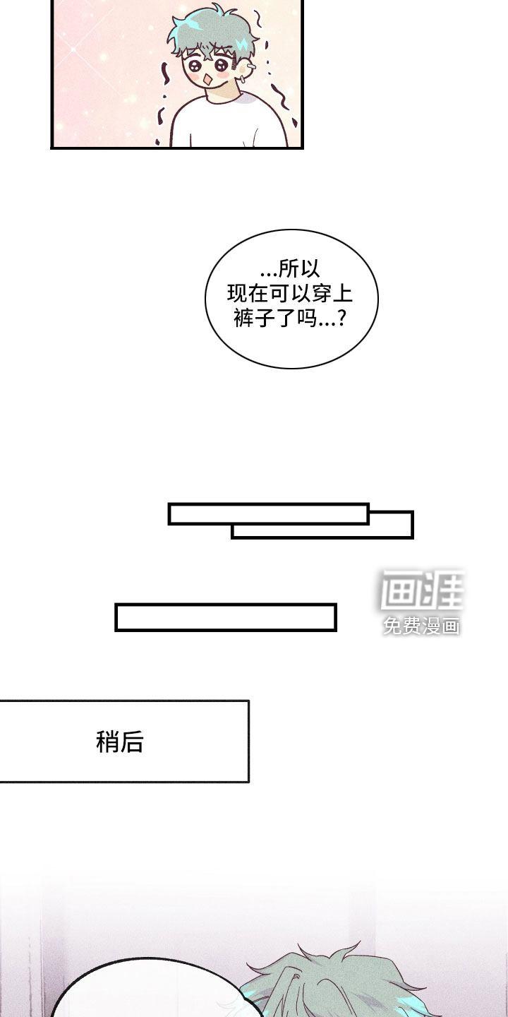 第23话21