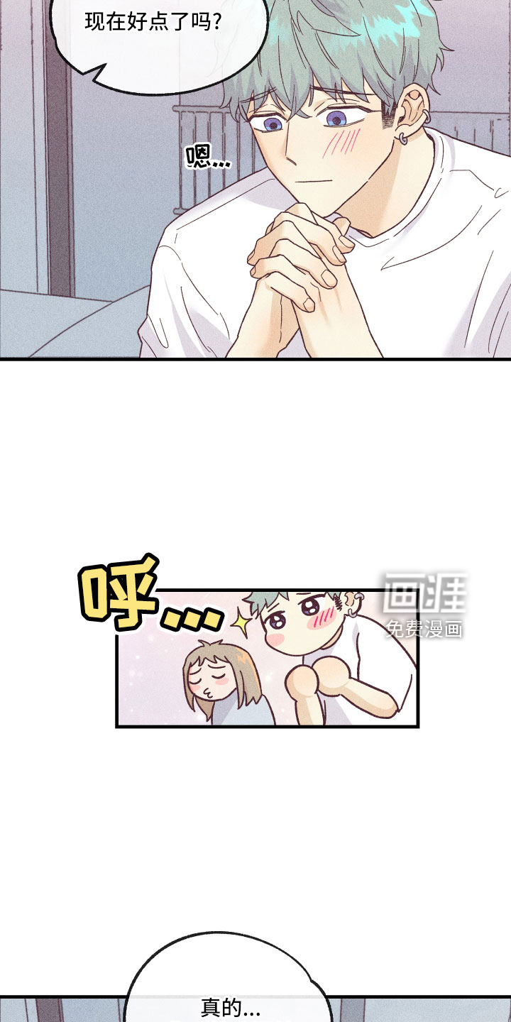 第23话22