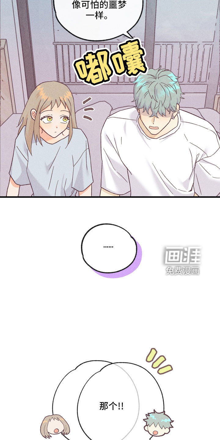 第23话23
