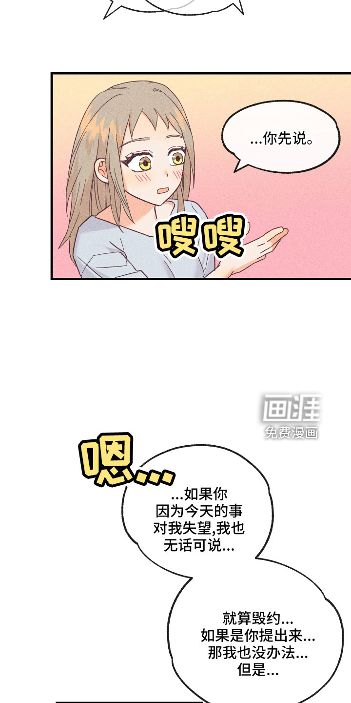 第23话24