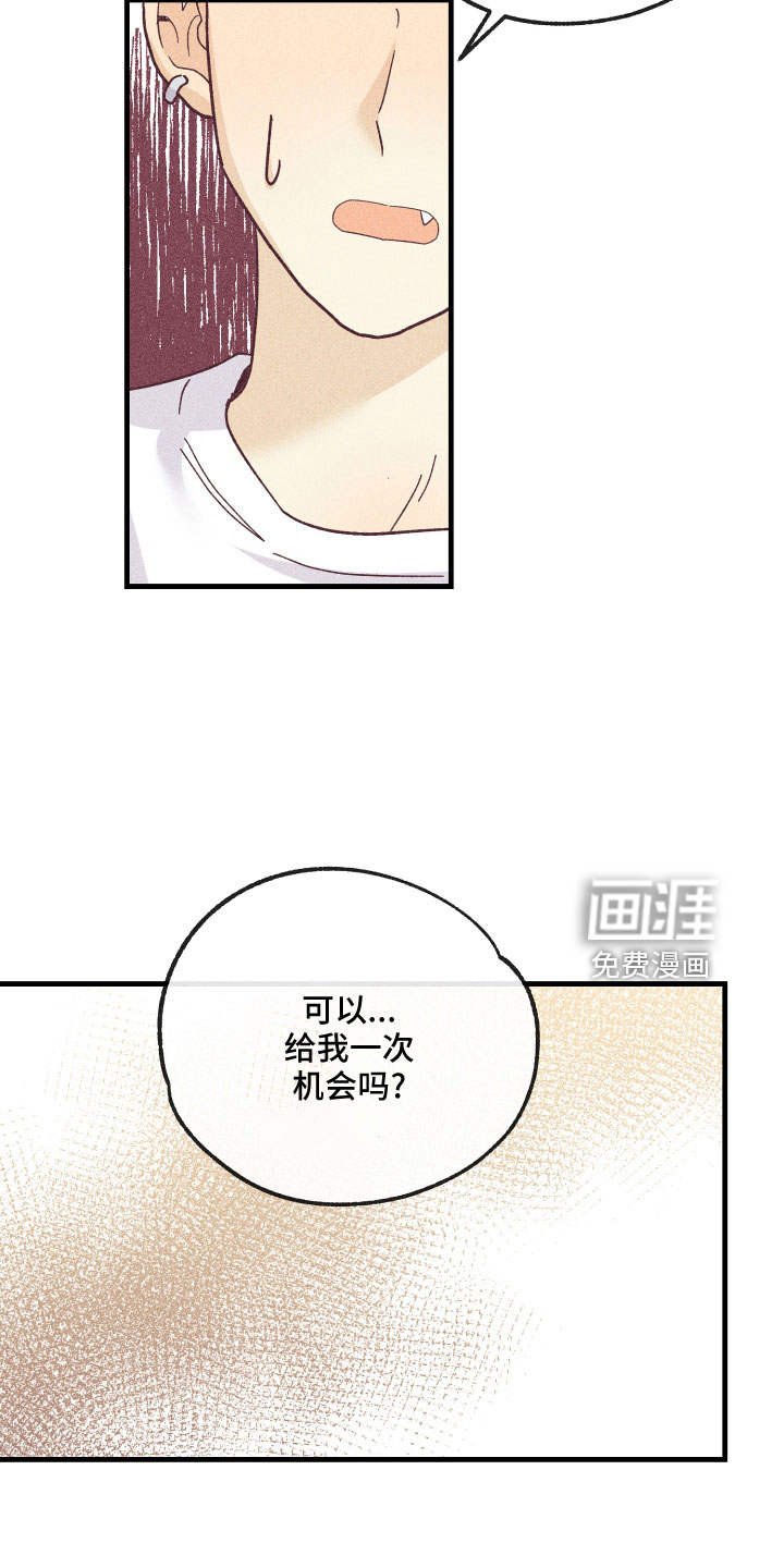 第23话25
