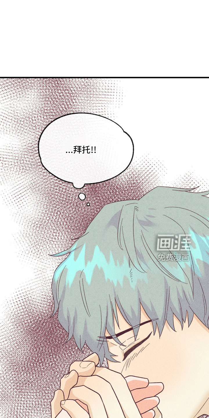第23话26