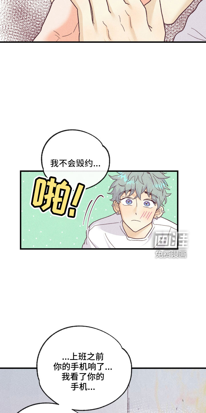 第23话27