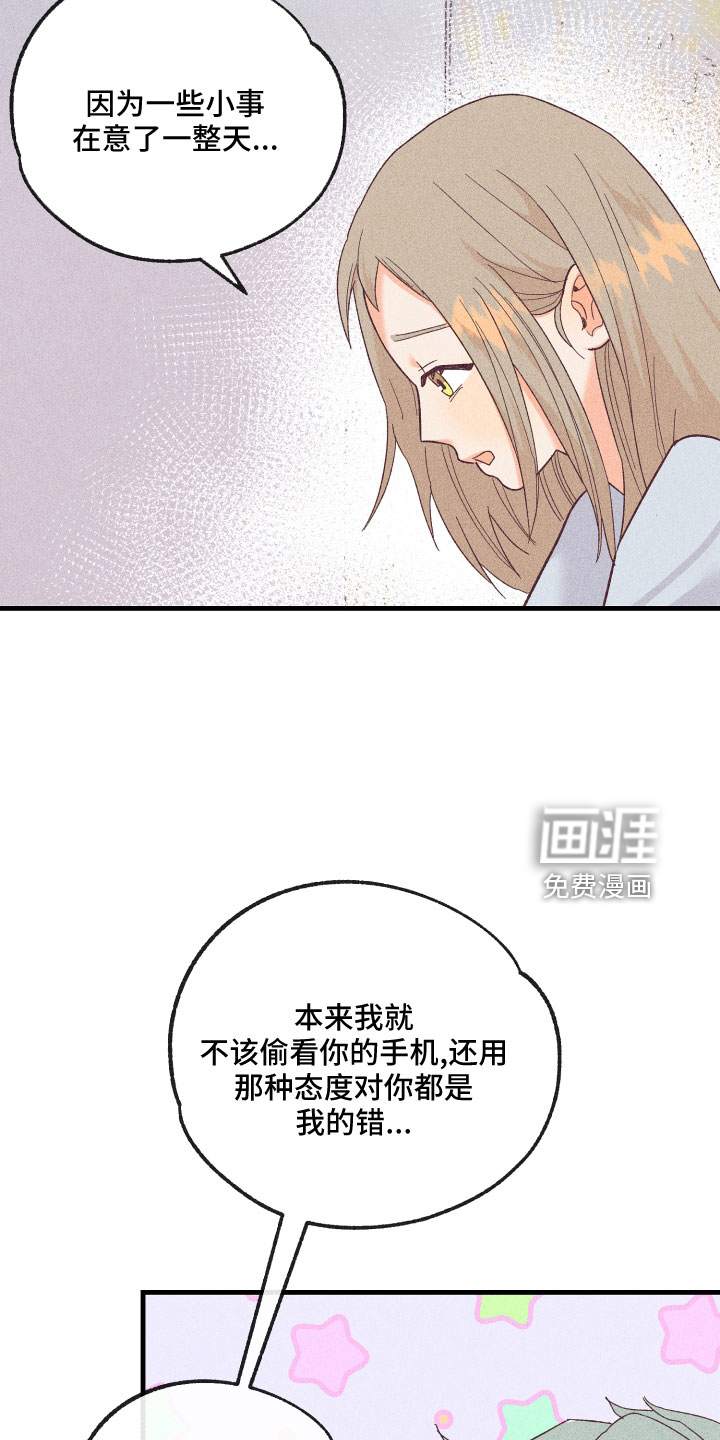 第23话28