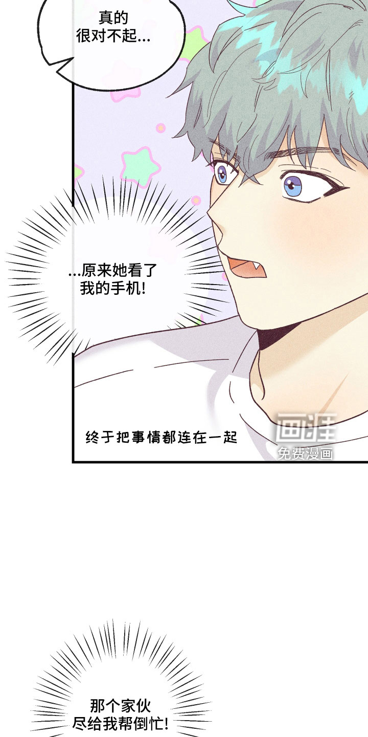 第23话29