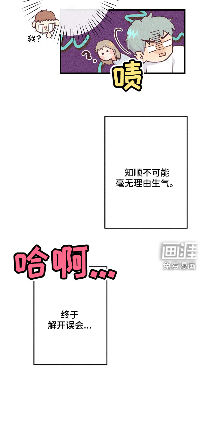 第23话30