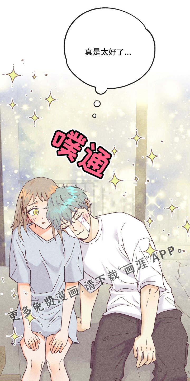 第23话31