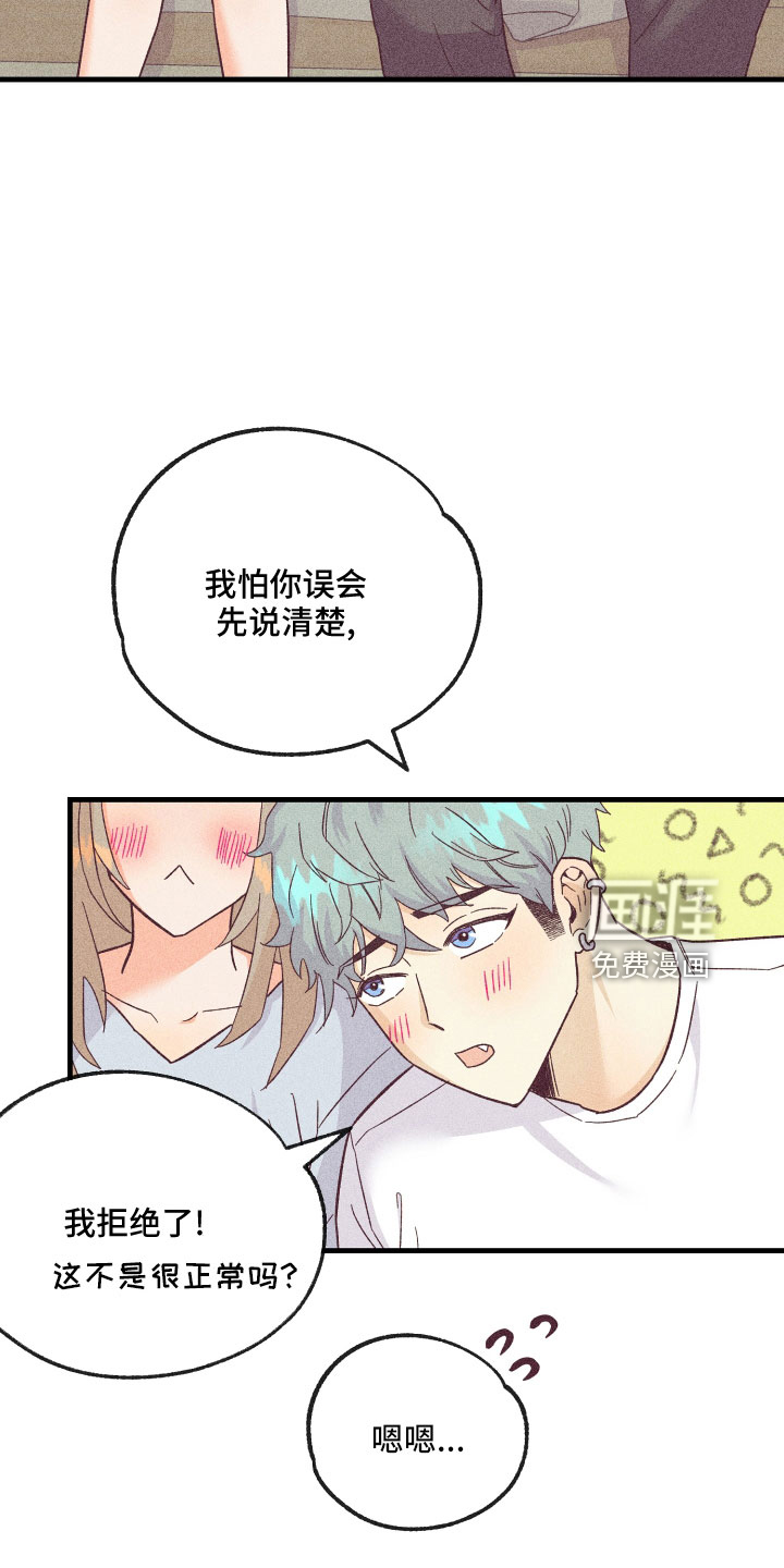 第23话32