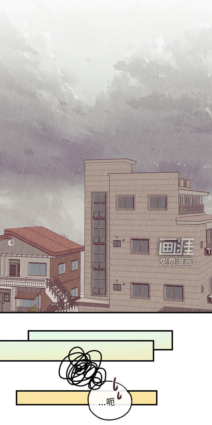 第23话4