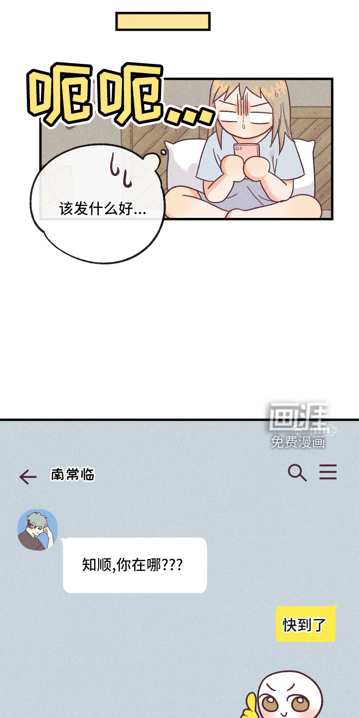 第23话5