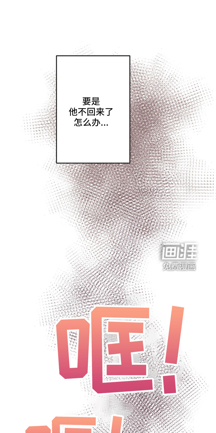 第23话7