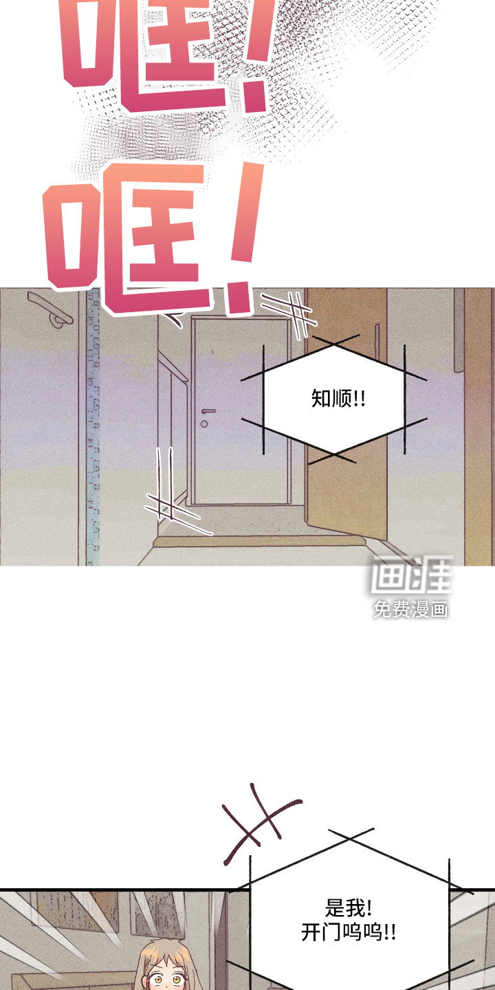 第23话8
