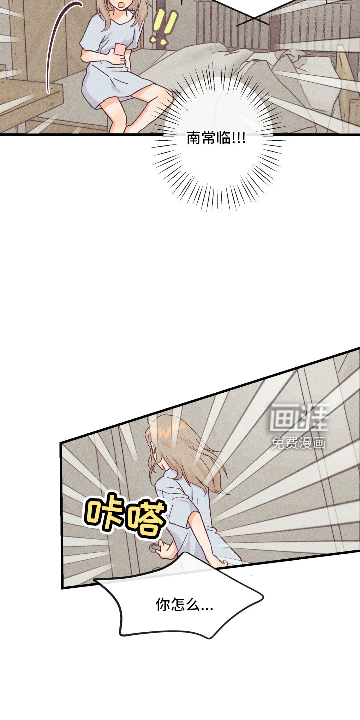 第23话9
