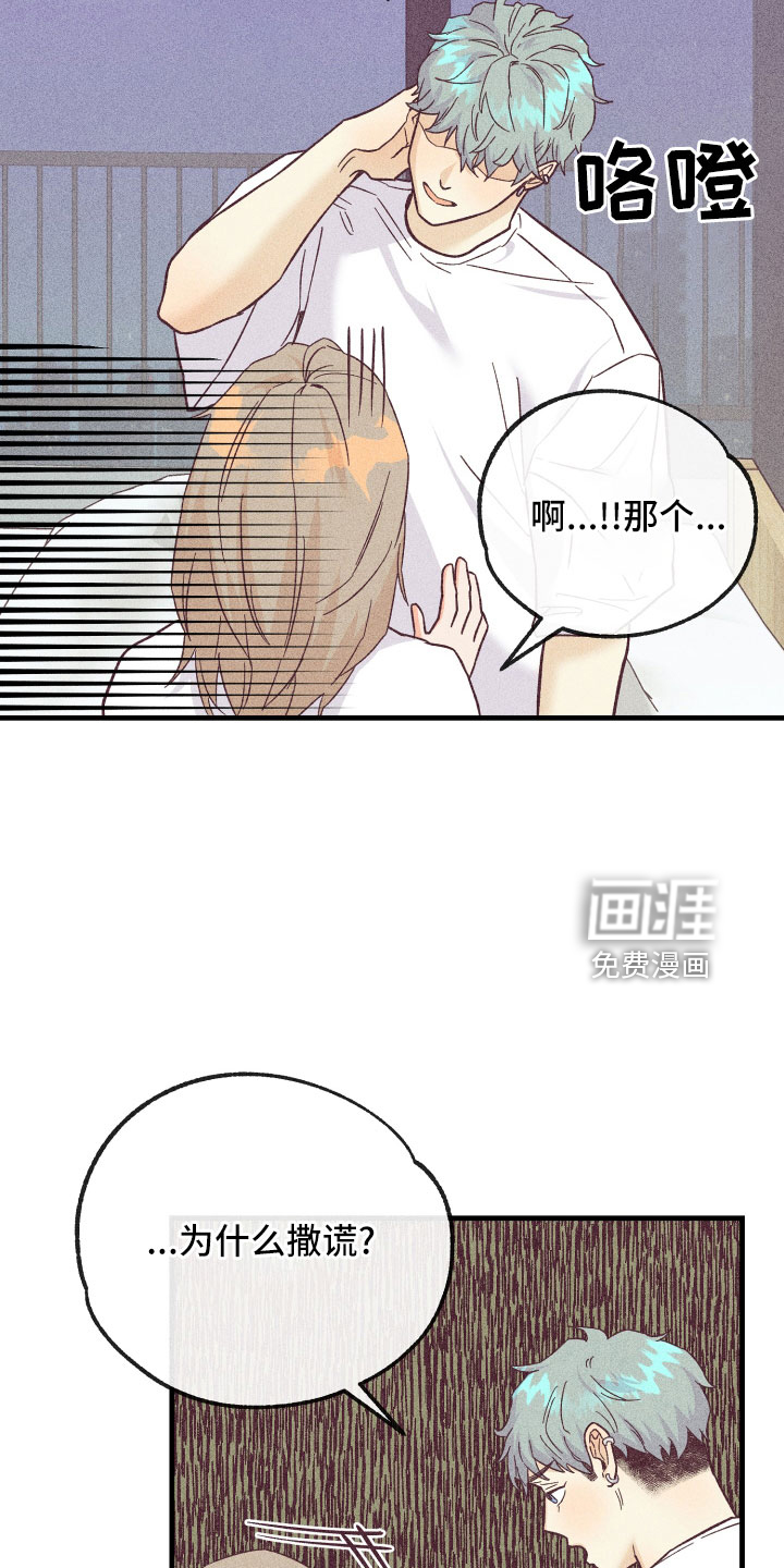 第22话1