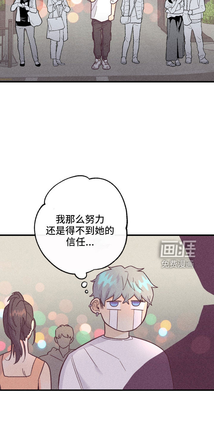 第22话12