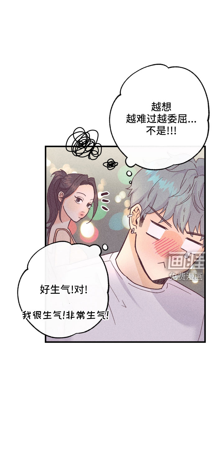 第22话13