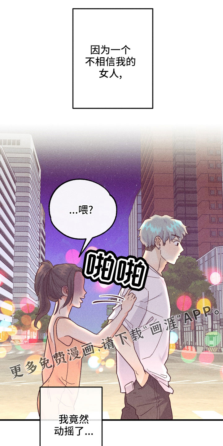 第22话14