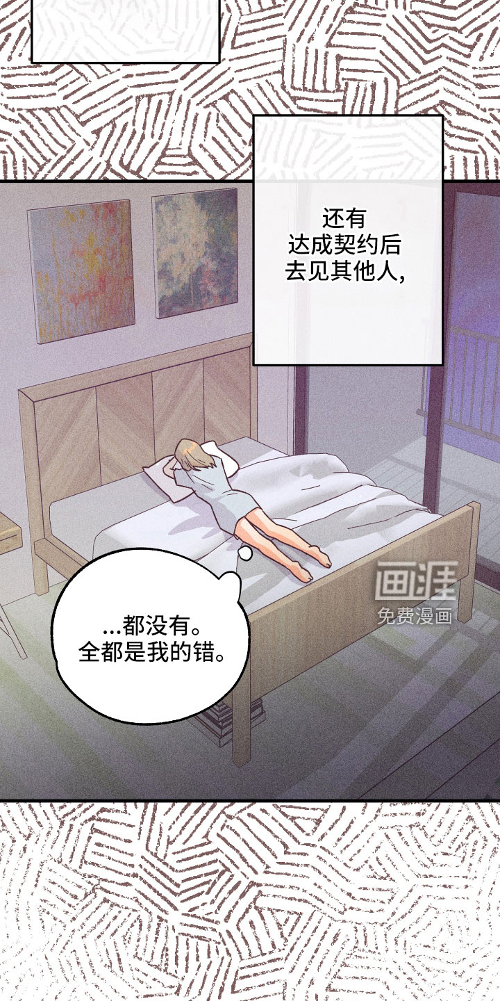 第22话19