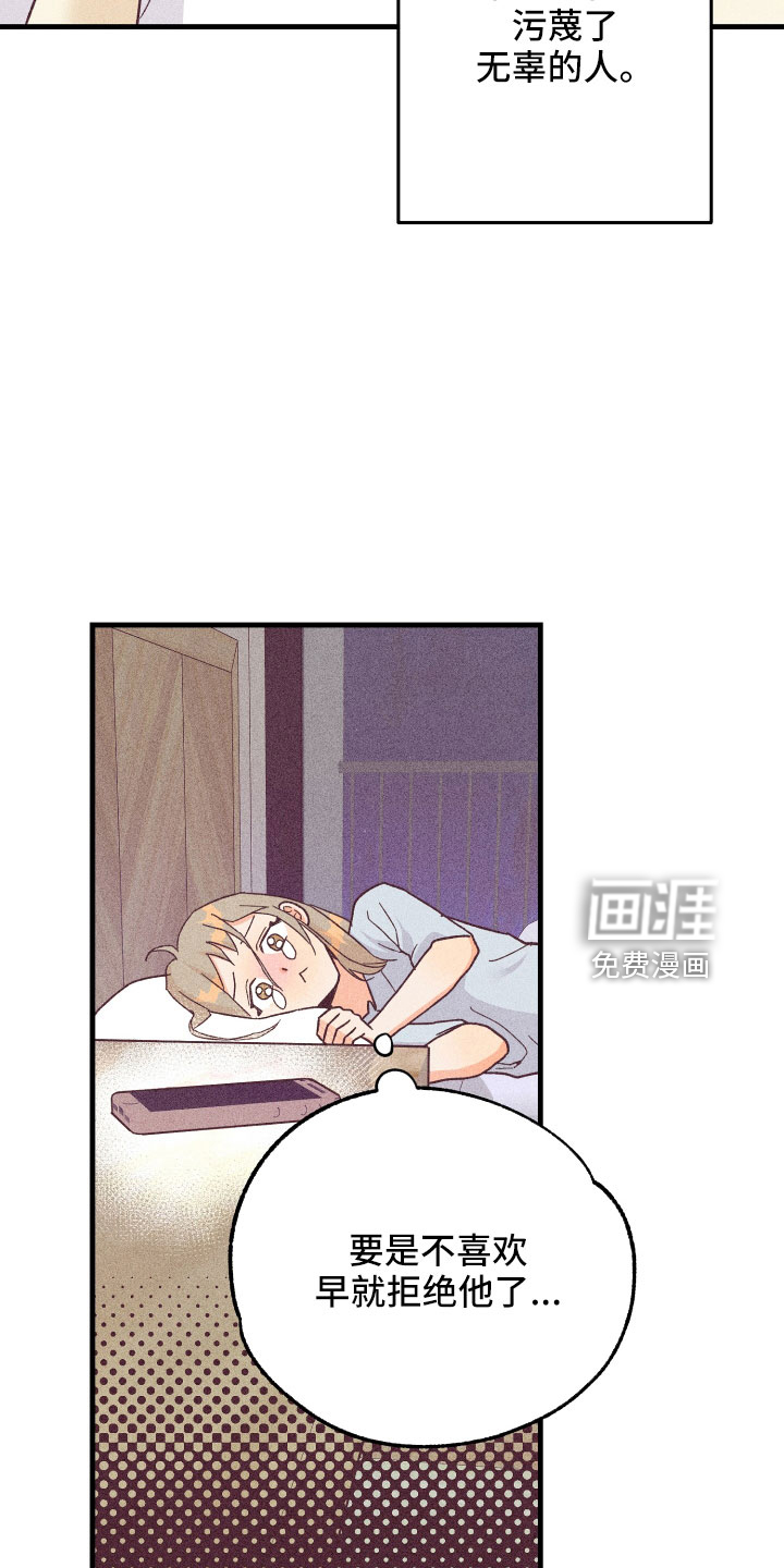 第22话21