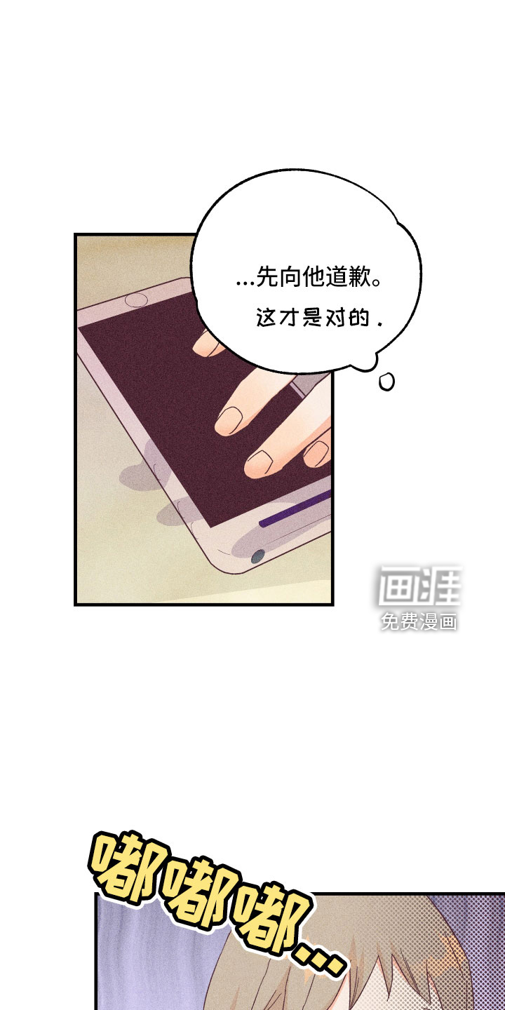 第22话23