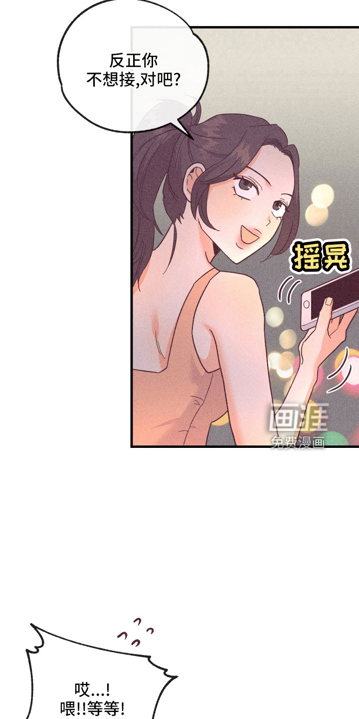 第22话29