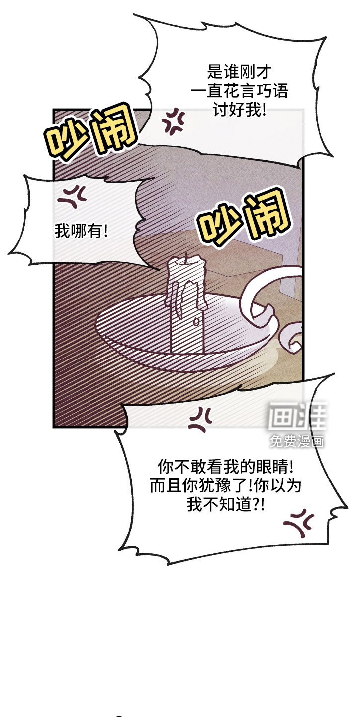 第22话3