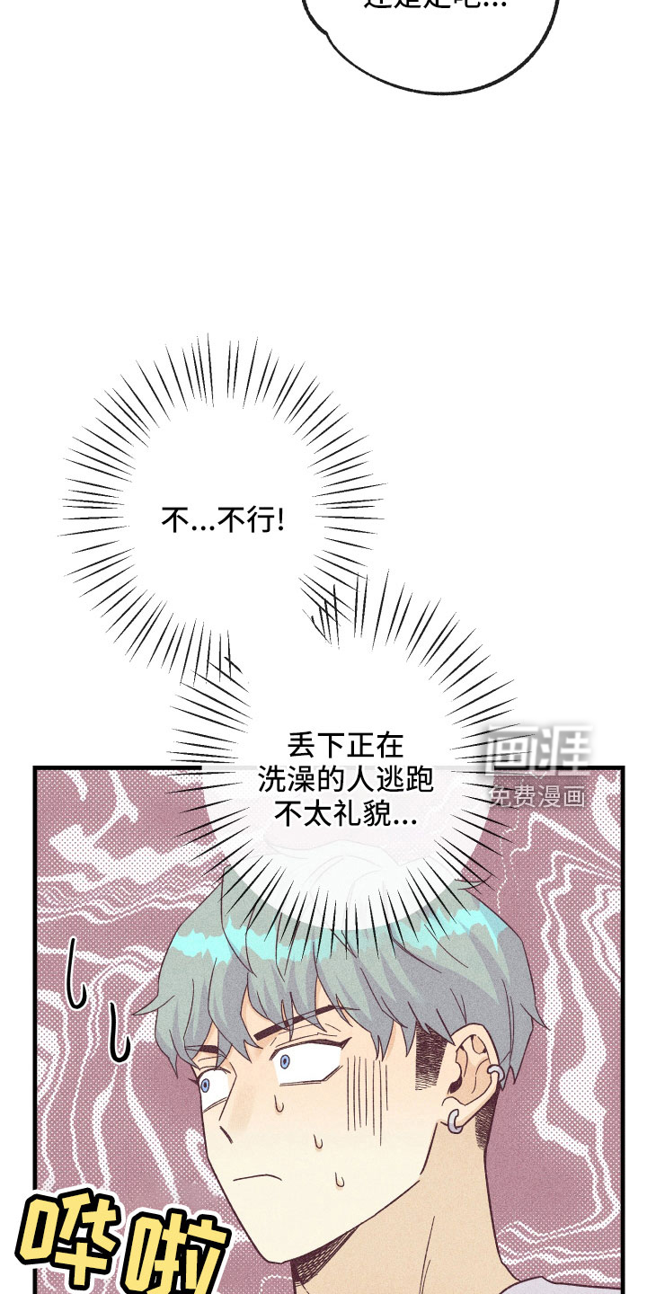 第22话32
