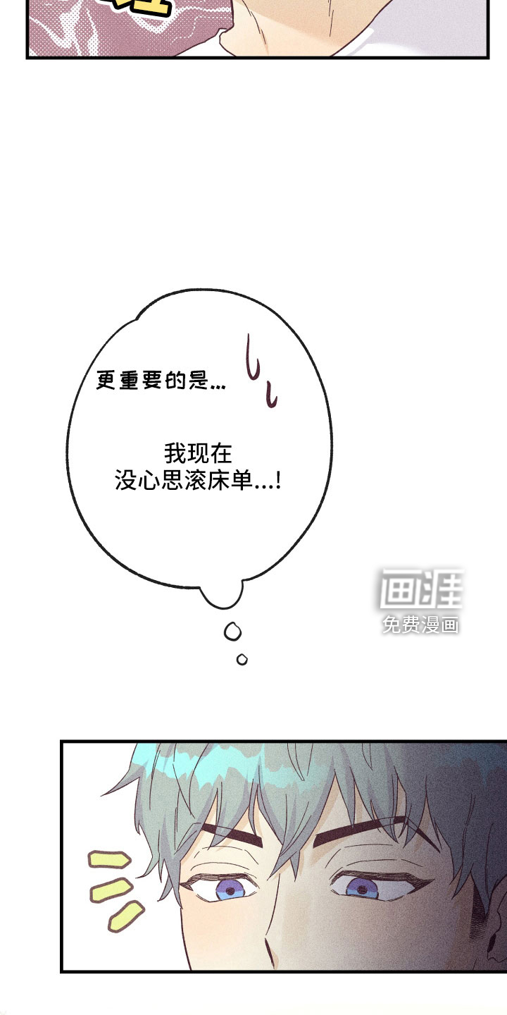 第22话33