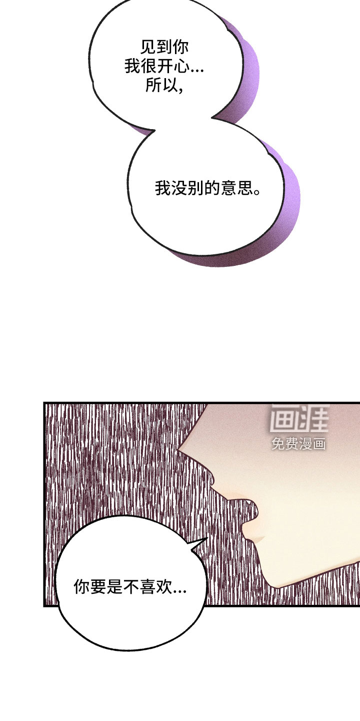 第22话6
