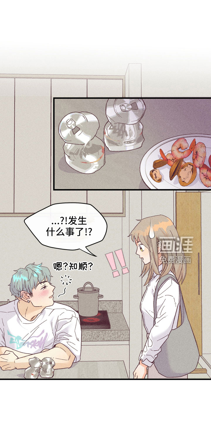 第21话0