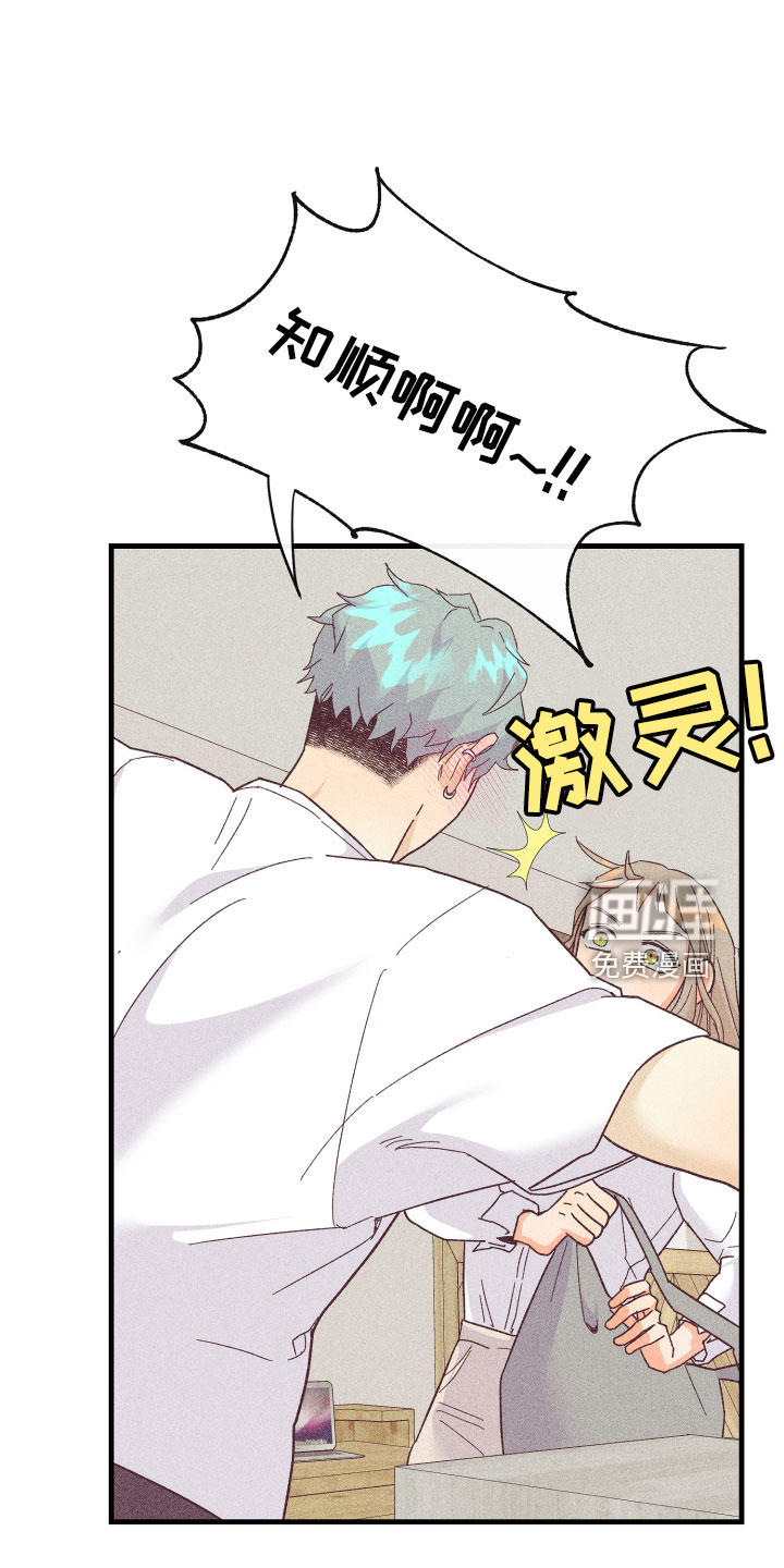 第21话1