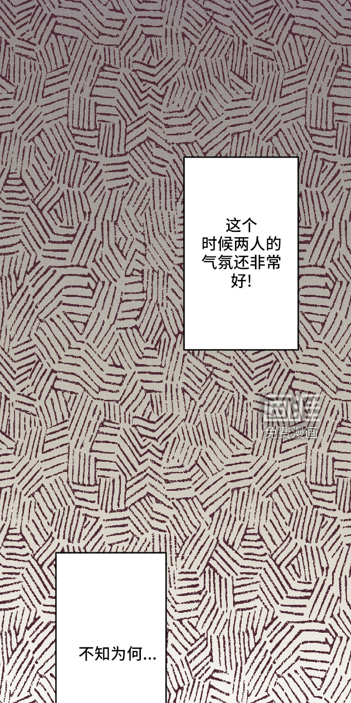 第21话11