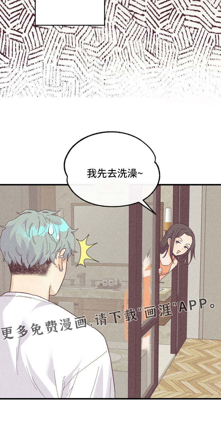 第21话12