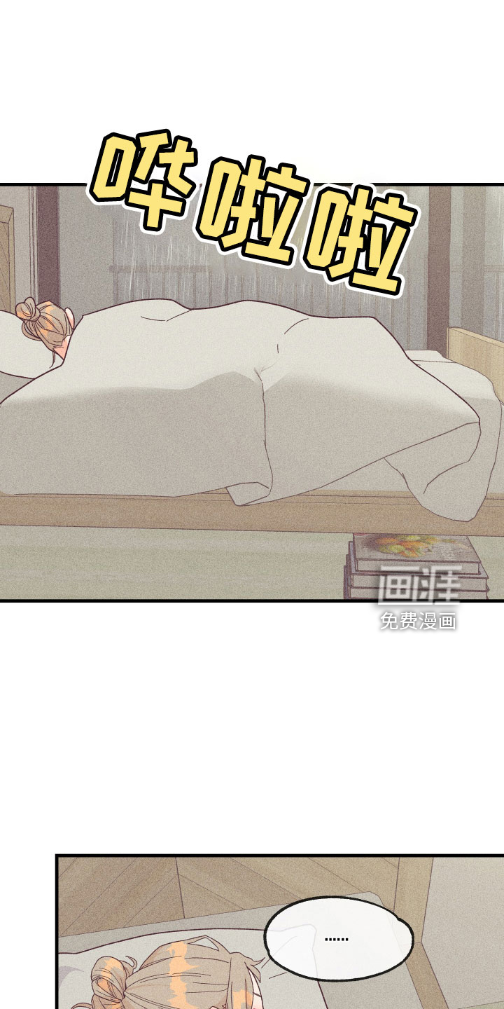 第21话13