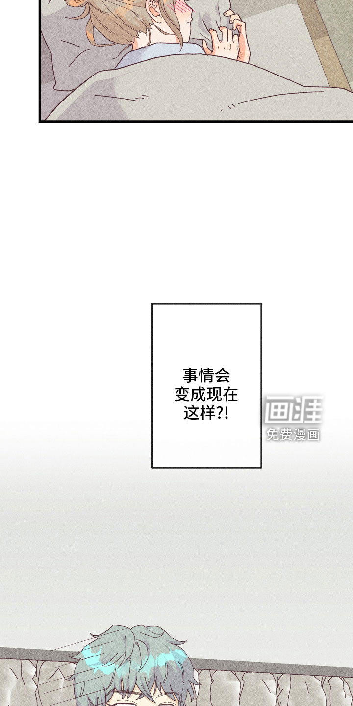 第21话14