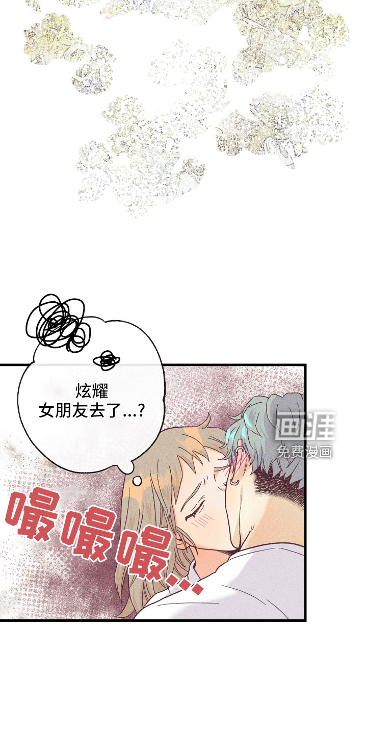 第21话18