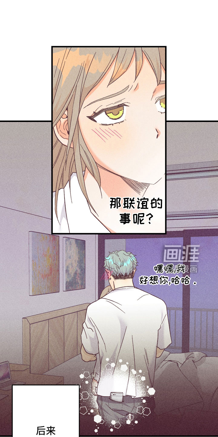 第21话19