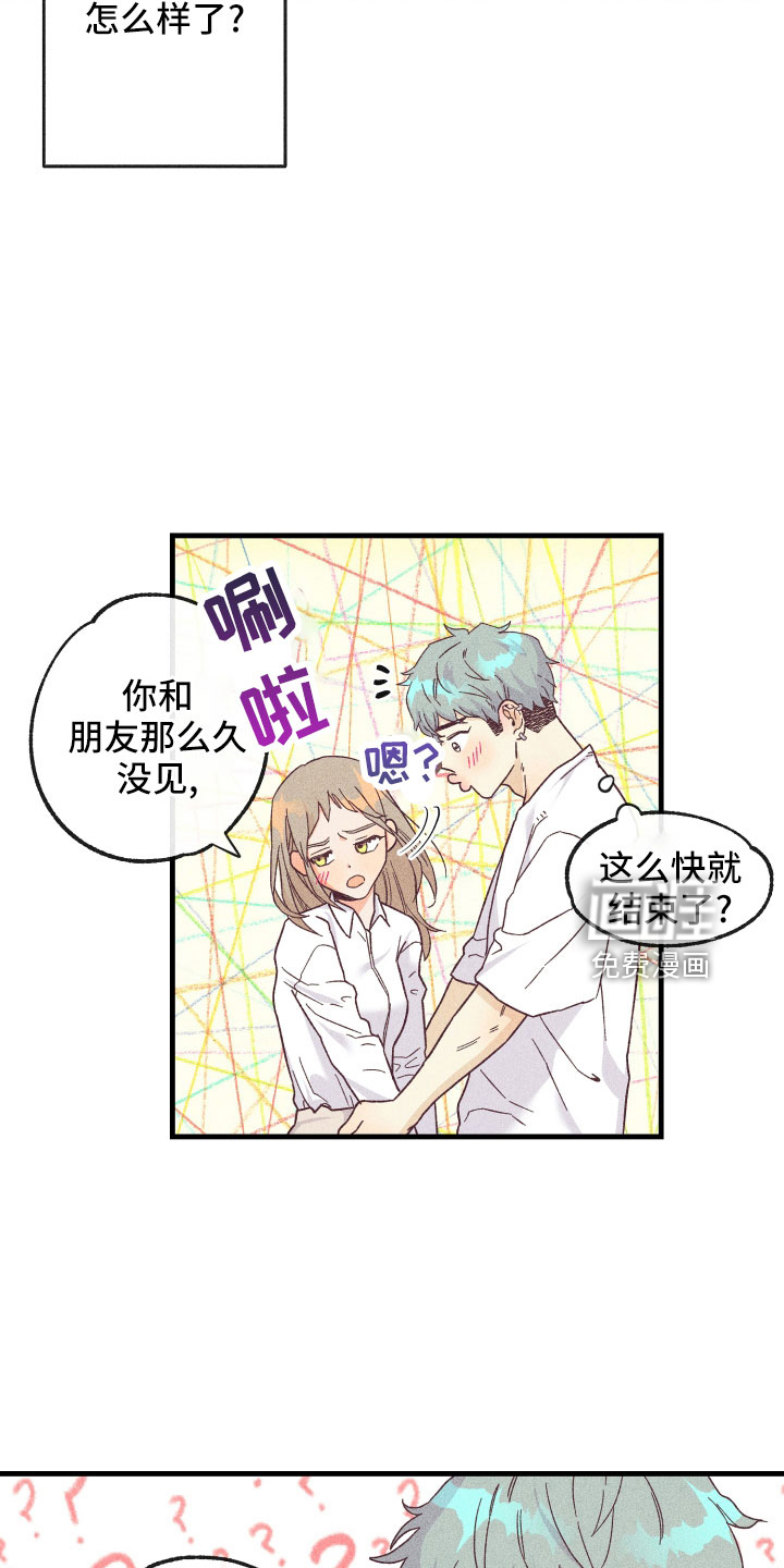 第21话20