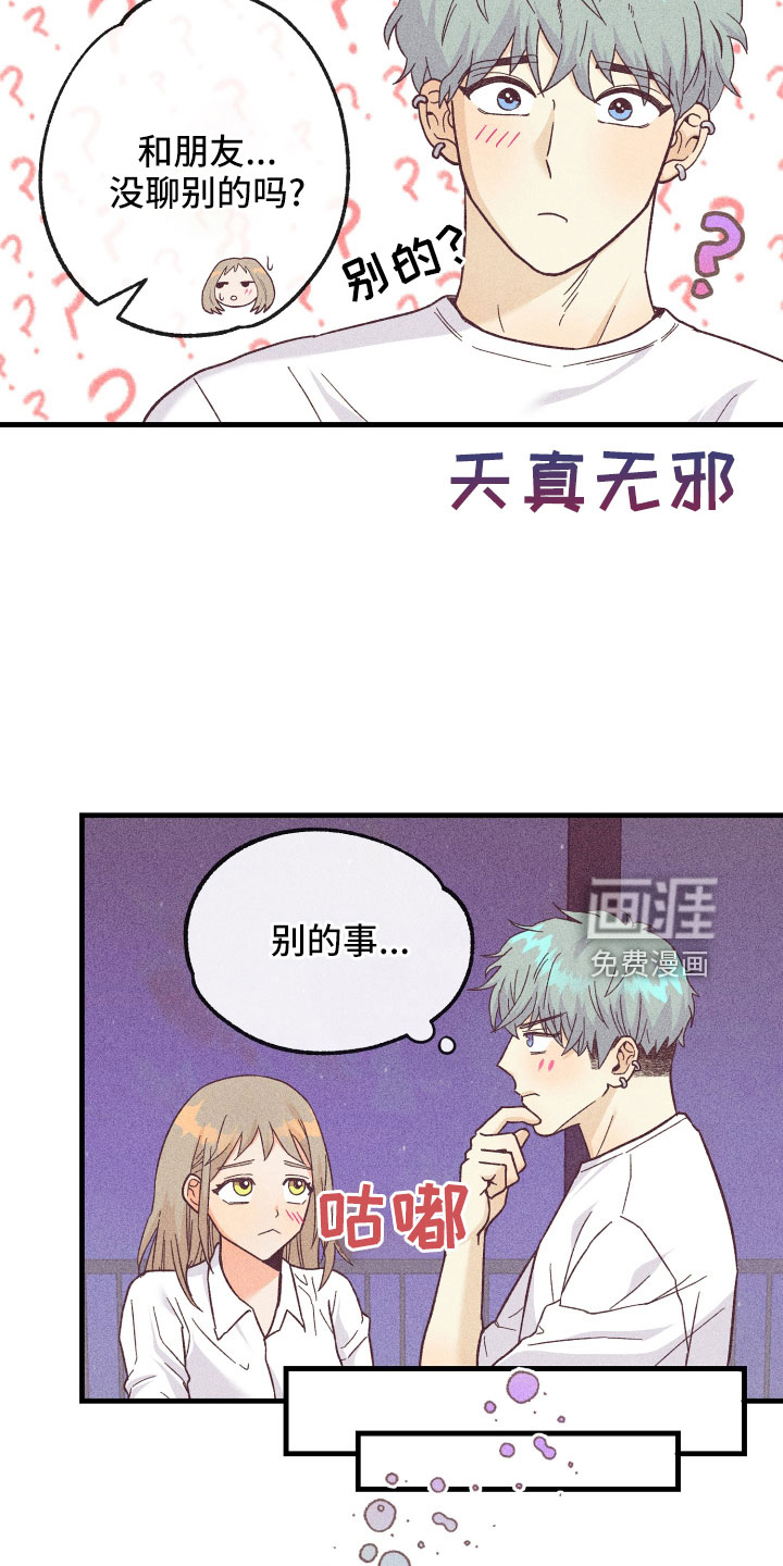 第21话21