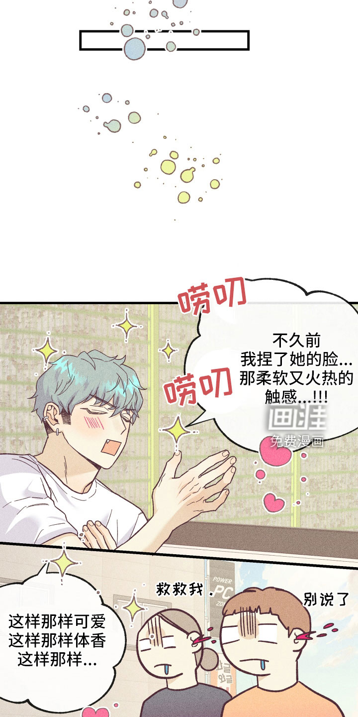 第21话22