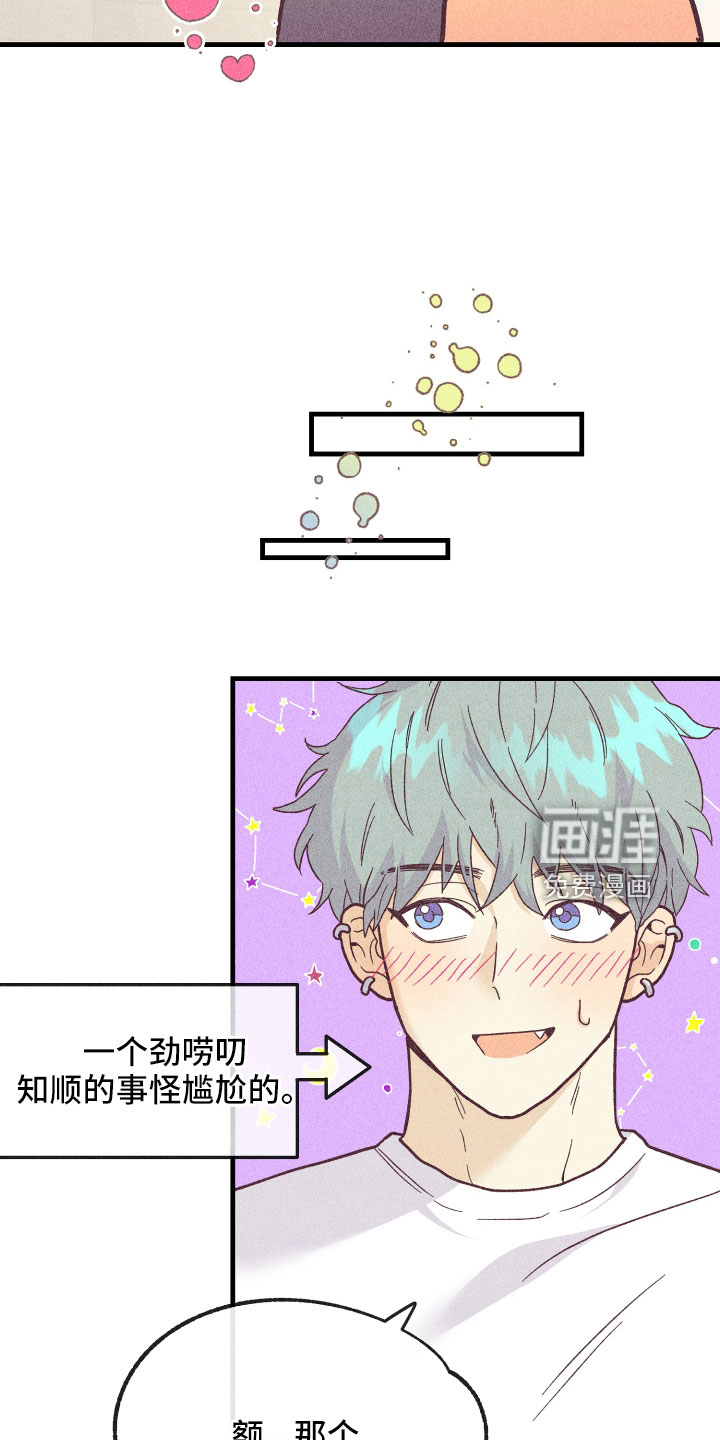 第21话23