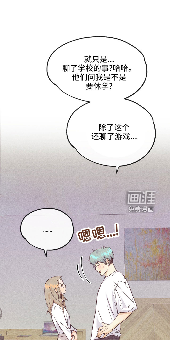第21话25