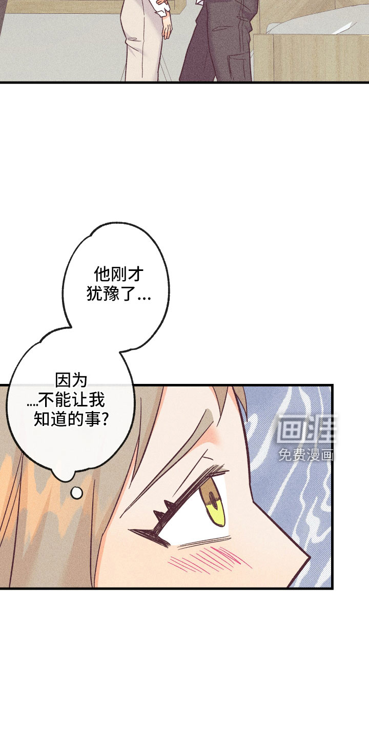 第21话26